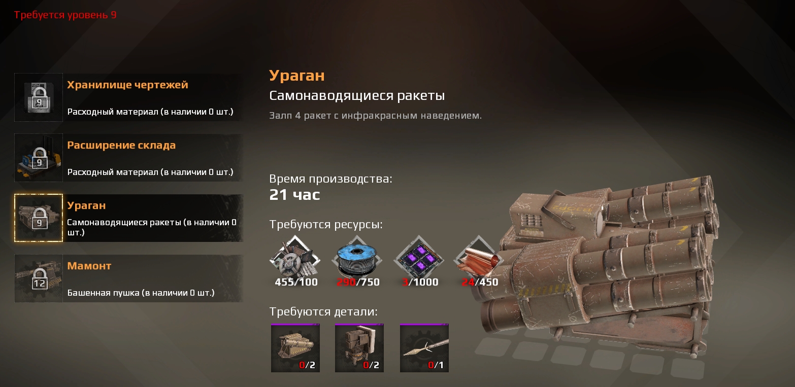 Crossout. Как заработать монеты? - картинки